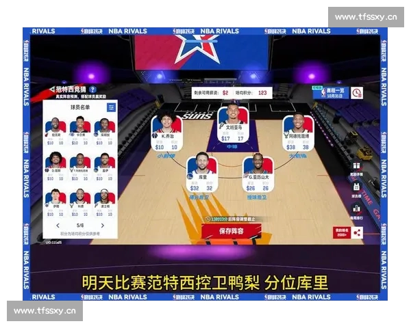 NBA赛事全程直播平台推荐，精彩对决实时观看不容错过